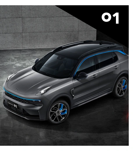 01 Download Brochure
